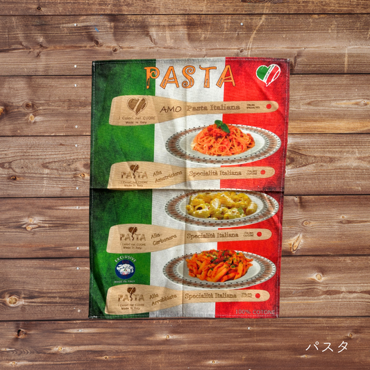 タペストリー/パスタ（イタリアカラー）