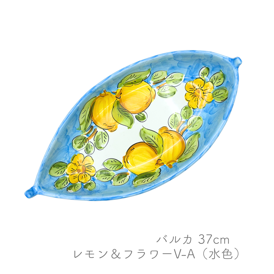 バルカ 37cm (ヴィエトレーゼ)