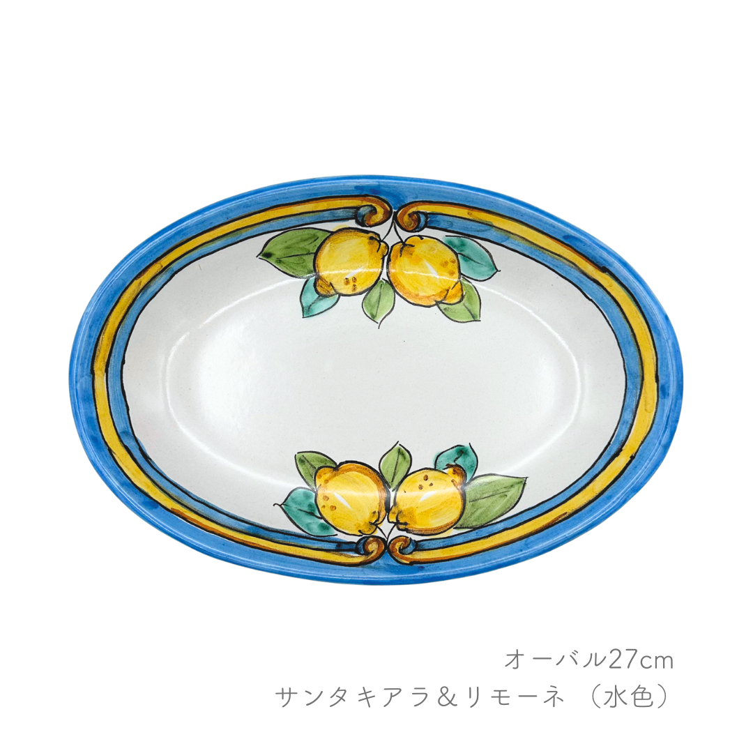 オーバル（楕円形）27/30cm （ロモロ）