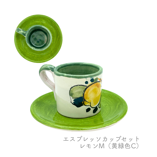 エスプレッソカップセット（マッシミーノ）