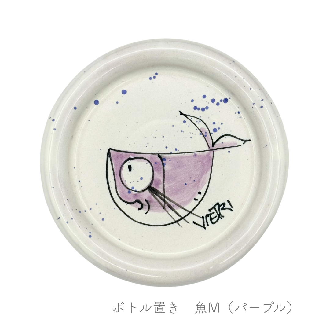 ボトル置き（マッシミーノ）