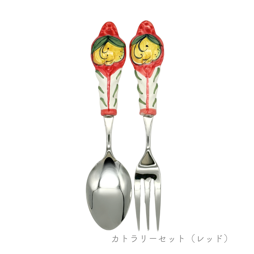 カトラリーセット（フォーク＆スプーン）（チェラミケ ミル）