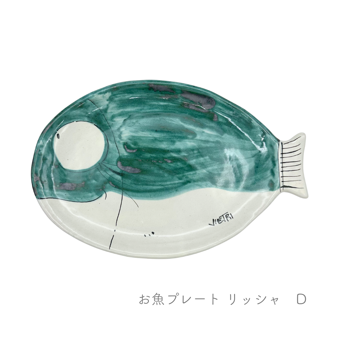 お魚プレート/リッシャ（マッシミーノ）