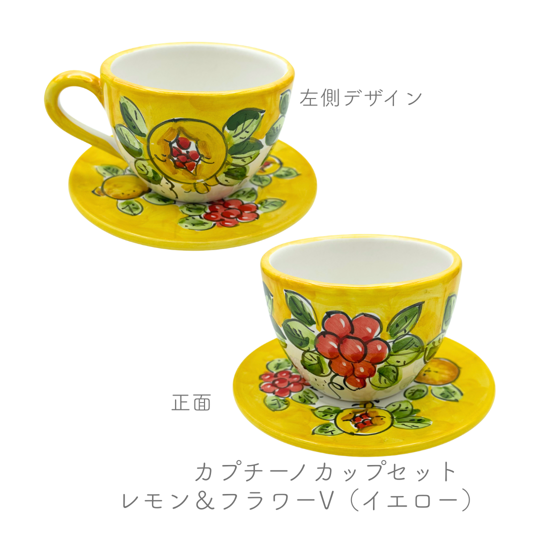 Cappuccino Cup
