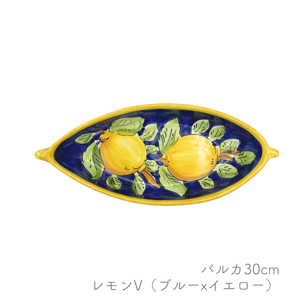 バルカ 30cm (ヴィエトレーゼ)