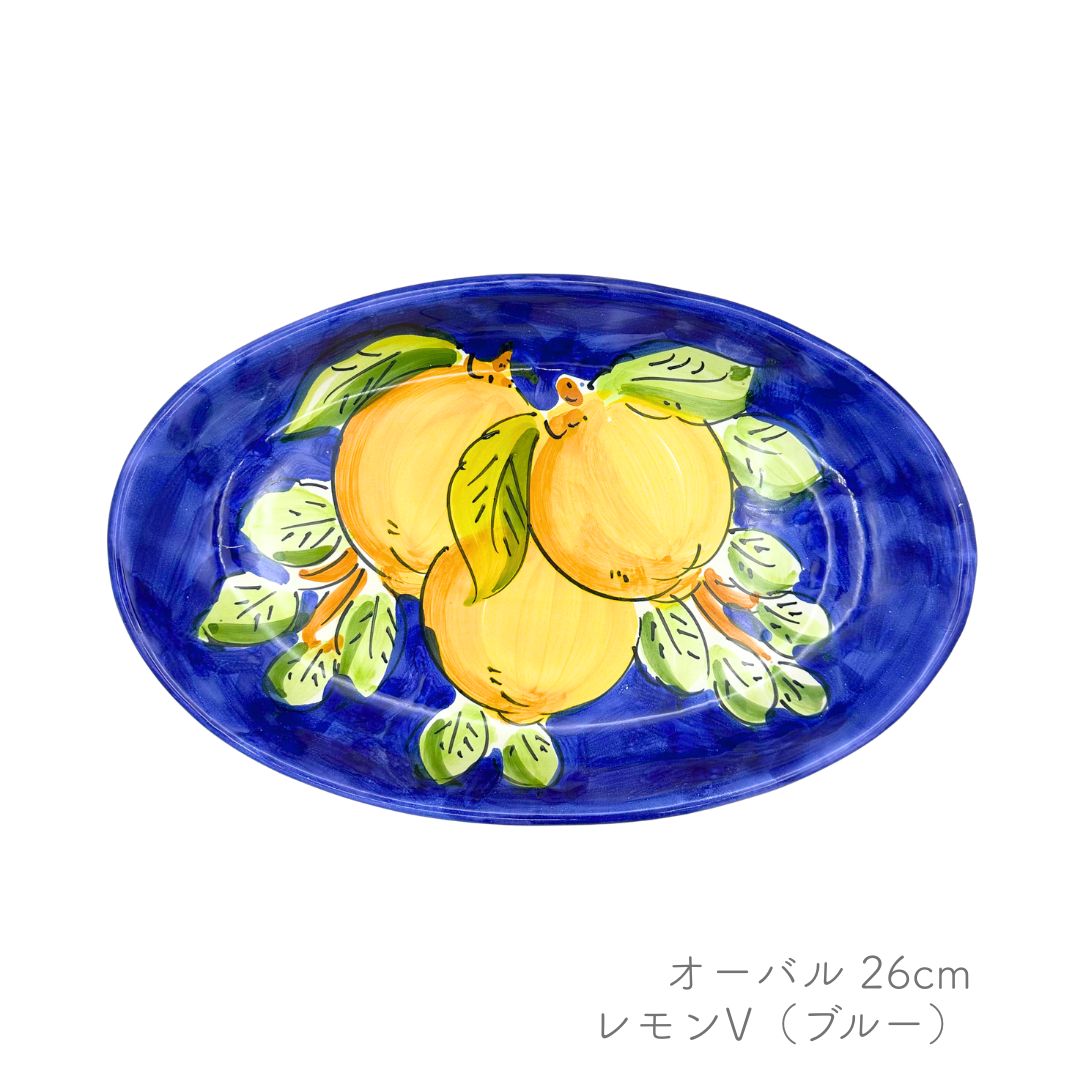 オーバル 26cm -レモン/植物-（ヴィエトレーゼ）