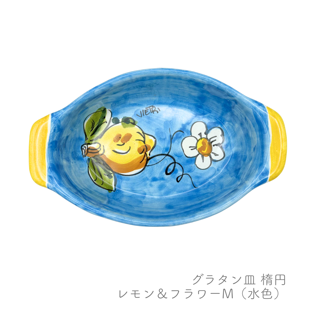グラタン皿 - テガミーノ/ 楕円-（マッシミーノ）