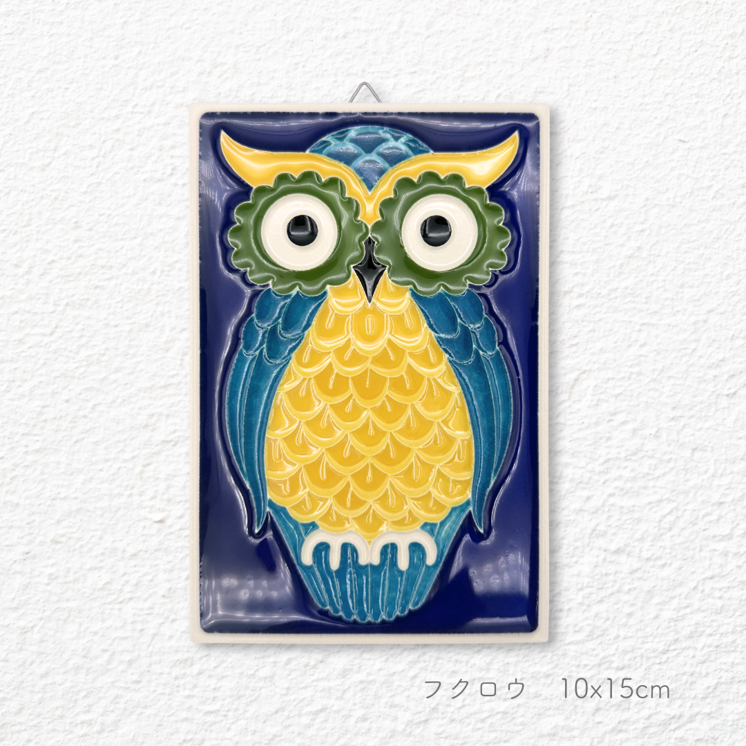 陶板画 -動物-