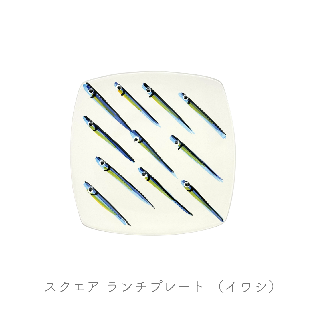 スクエアプレート-イワシ-（ヴィエトレーゼ）