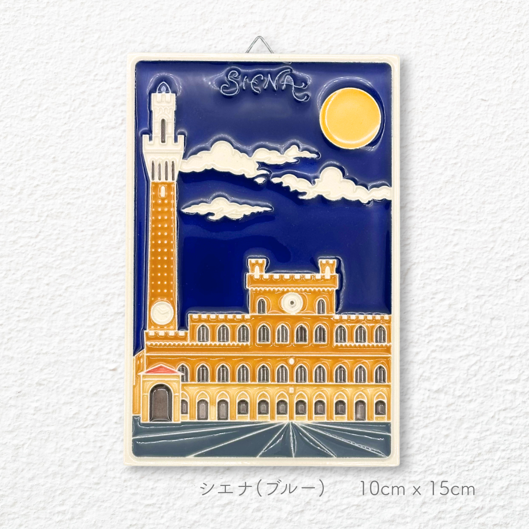 陶板画 -トスカーナ州/10cmx15cm-