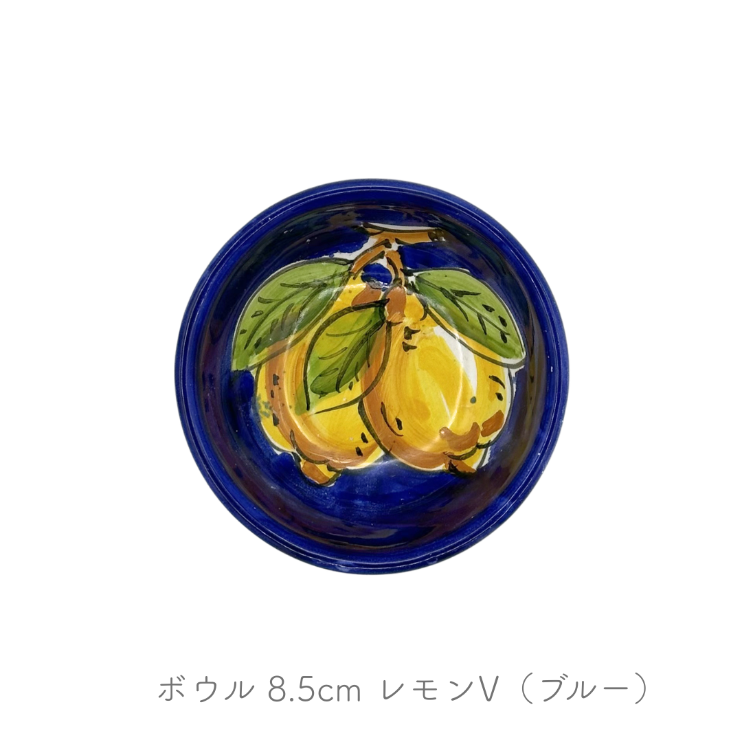 ボウル 8.5cm -ストレート-（ラ ヴィエトレーゼ）
