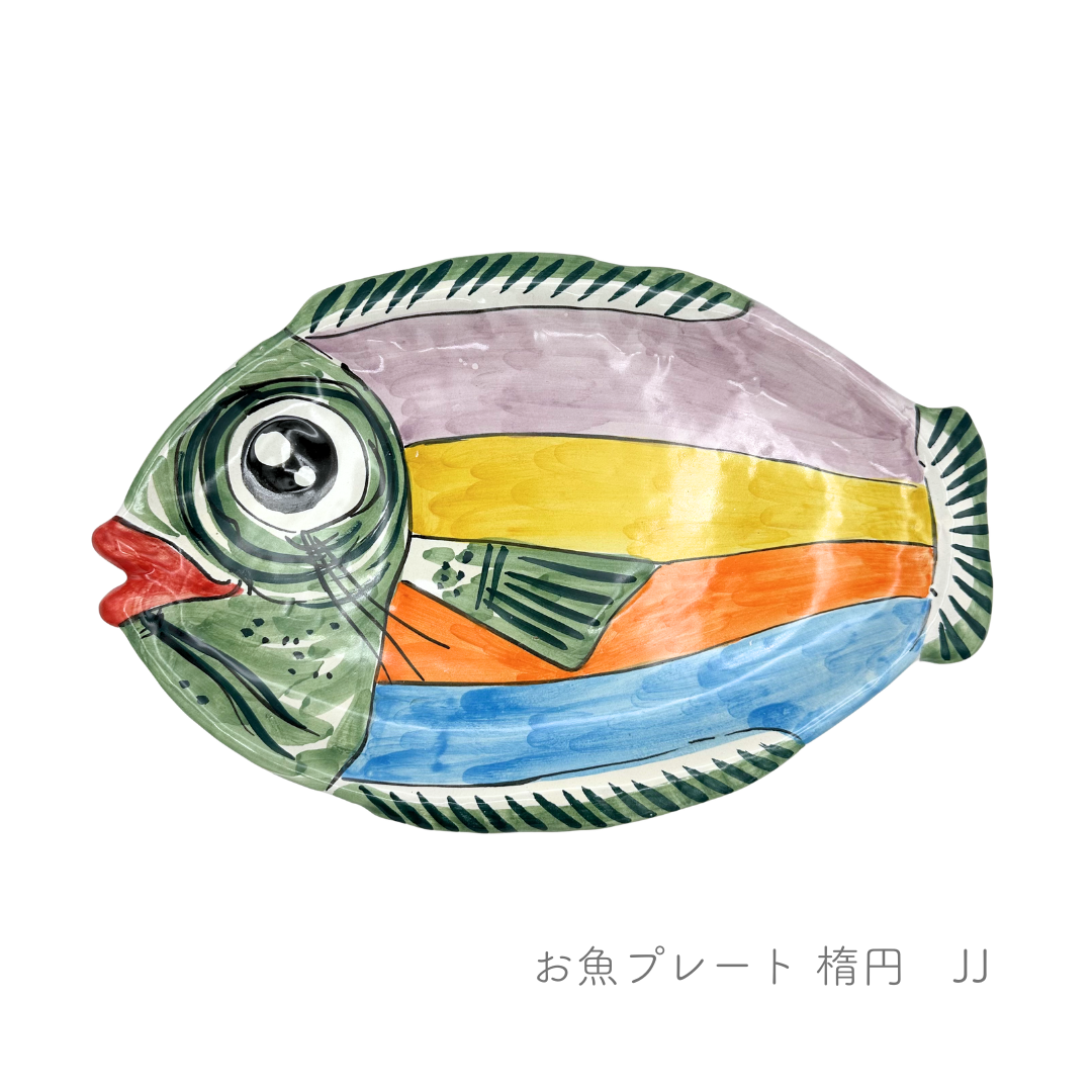 お魚プレート/楕円形（マッシミーノ）