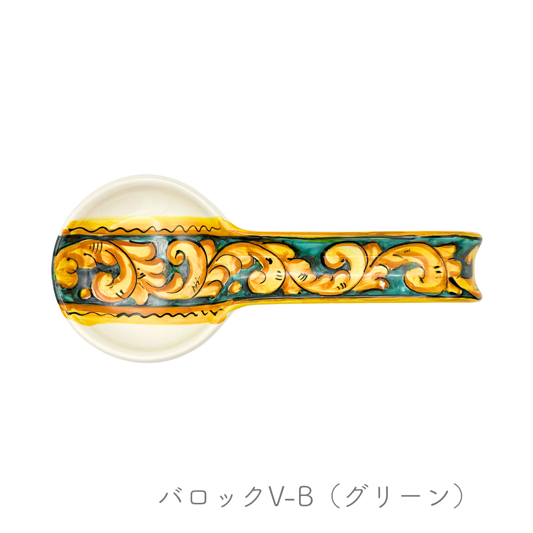 お玉置き/ラ ヴィエトレーゼ