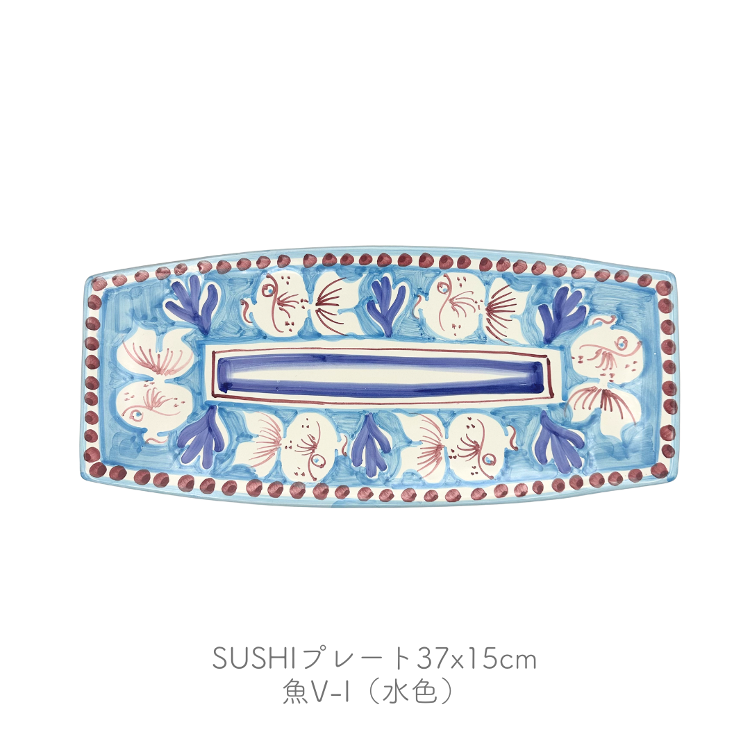 SUSHIプレート37x15cm (ヴィエトレーゼ)