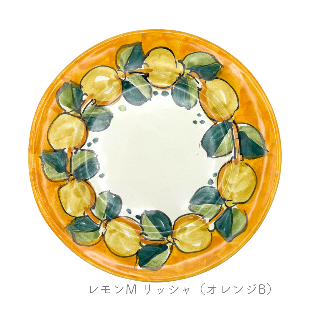 ディナープレート -レモン/リッシャ-（マッシミーノ）
