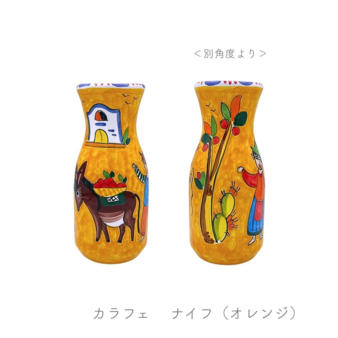 カラフェ（アヴァッローネ）