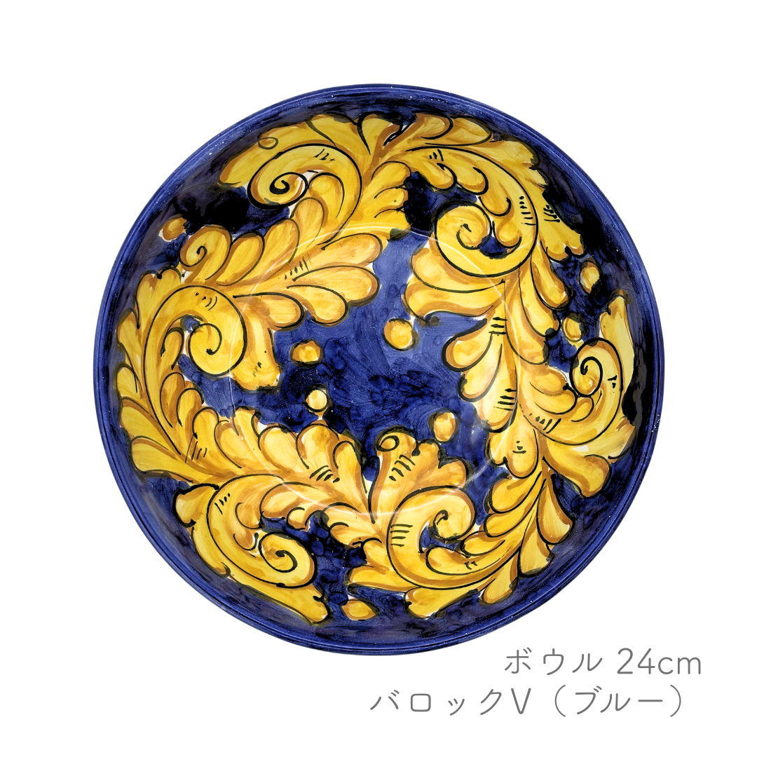 ボウル ストレート 24/26cm (ヴィエトレーゼ)