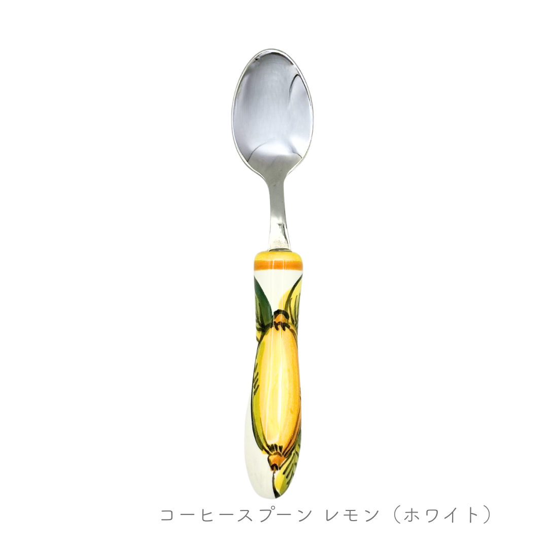 コーヒースプーン -レモン-（チェラミケ ミル）
