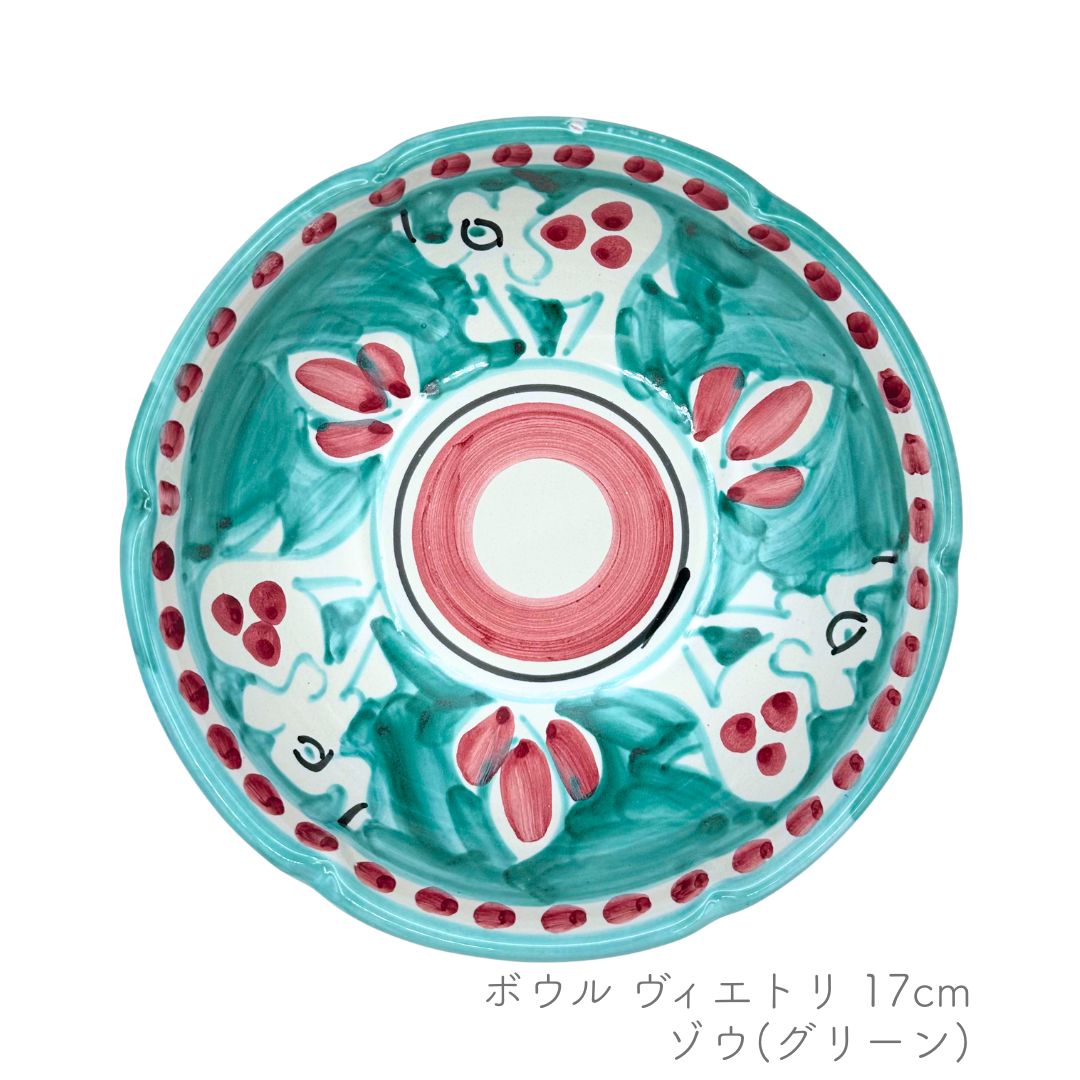 ボウル -ヴィエトリ/ 17cm (ヴィエトレーゼ)