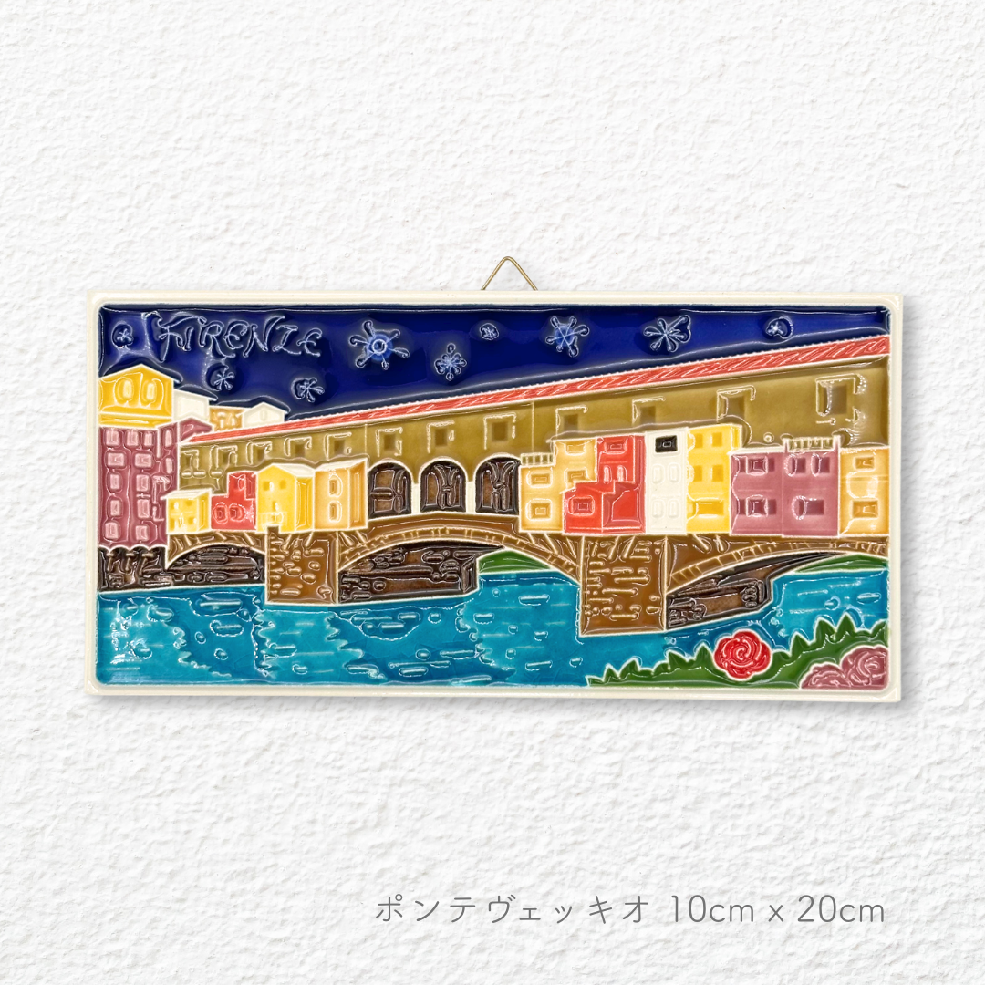 陶板画 -トスカーナ州-