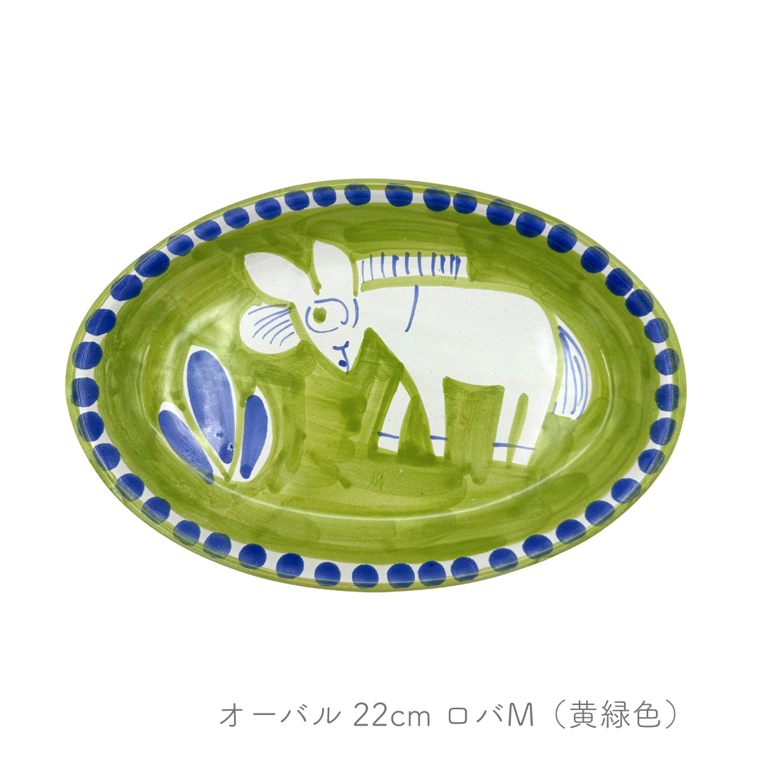 オーバル（楕円形） 22cm（マッシミーノ）