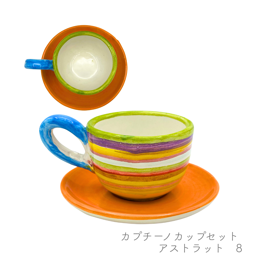 カプチーノカップセット（マッシミーノ）