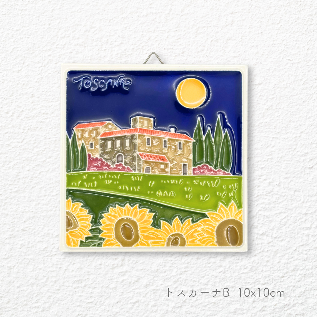 陶板画 -トスカーナ州/10cmx10cm-