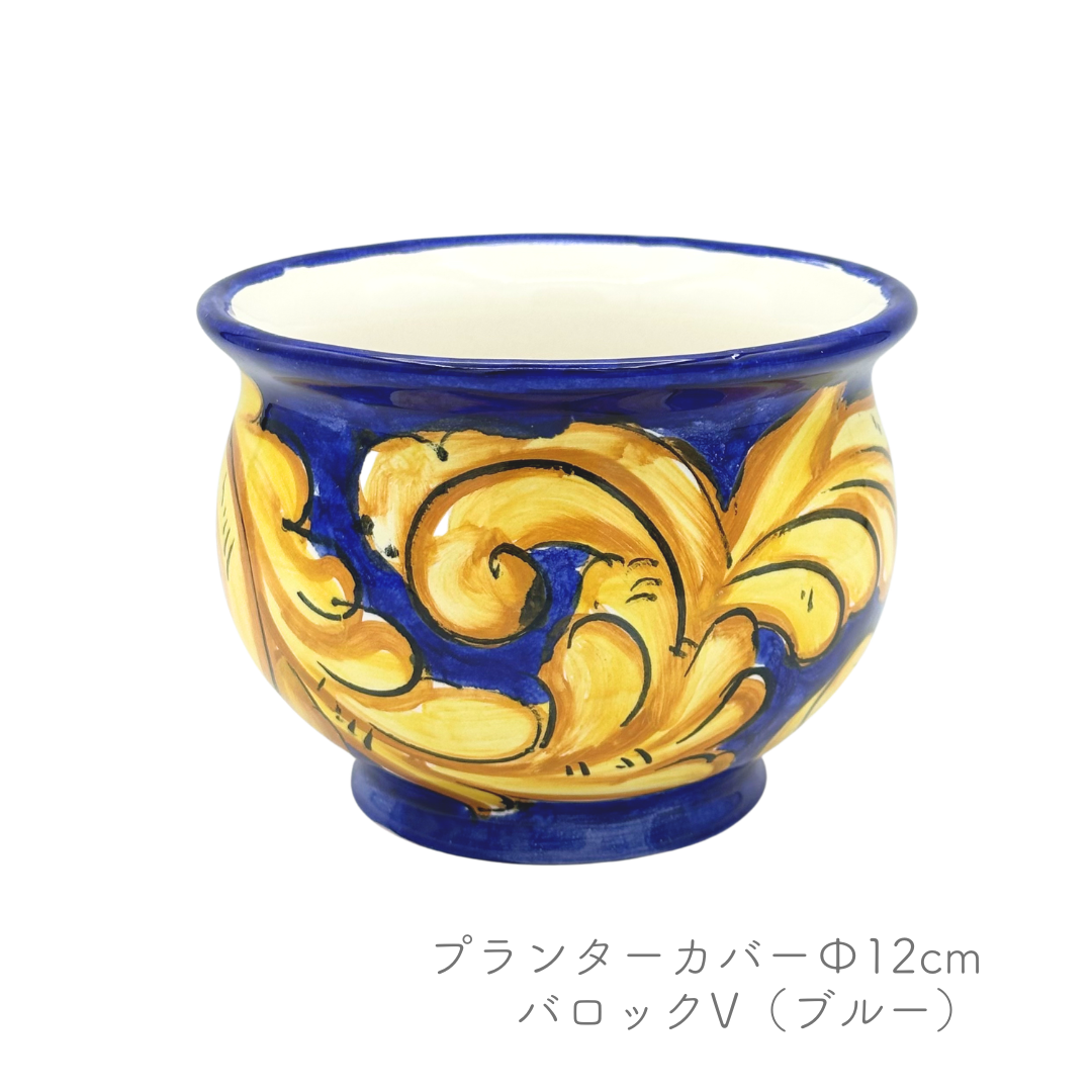 プランターカバー Φ12cm（ヴィエトレーゼ）