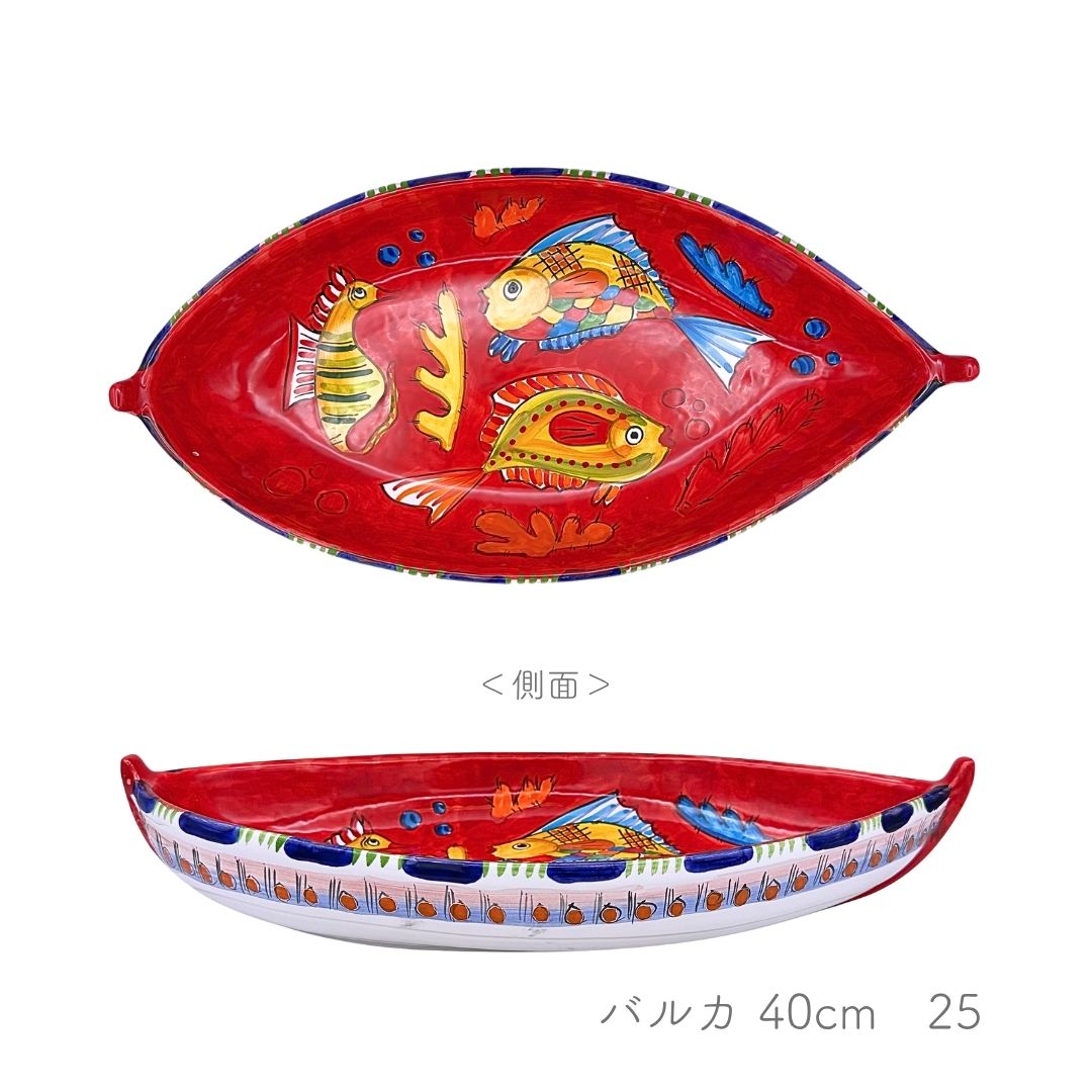 Barca 40cm
