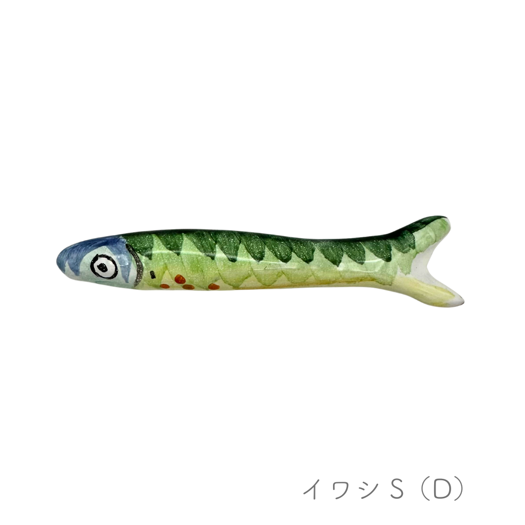 イワシのオブジェ