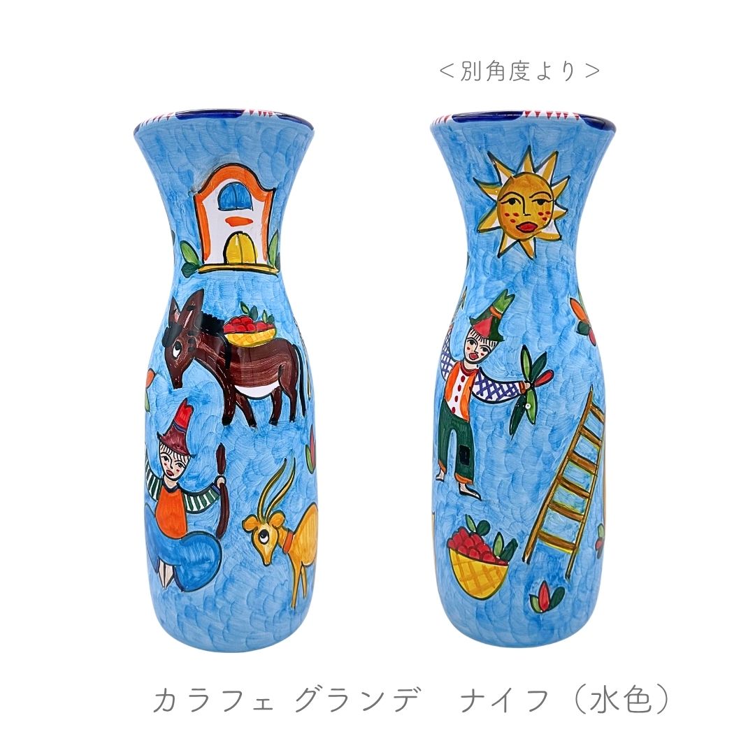 カラフェ グランデ（アヴァッローネ）