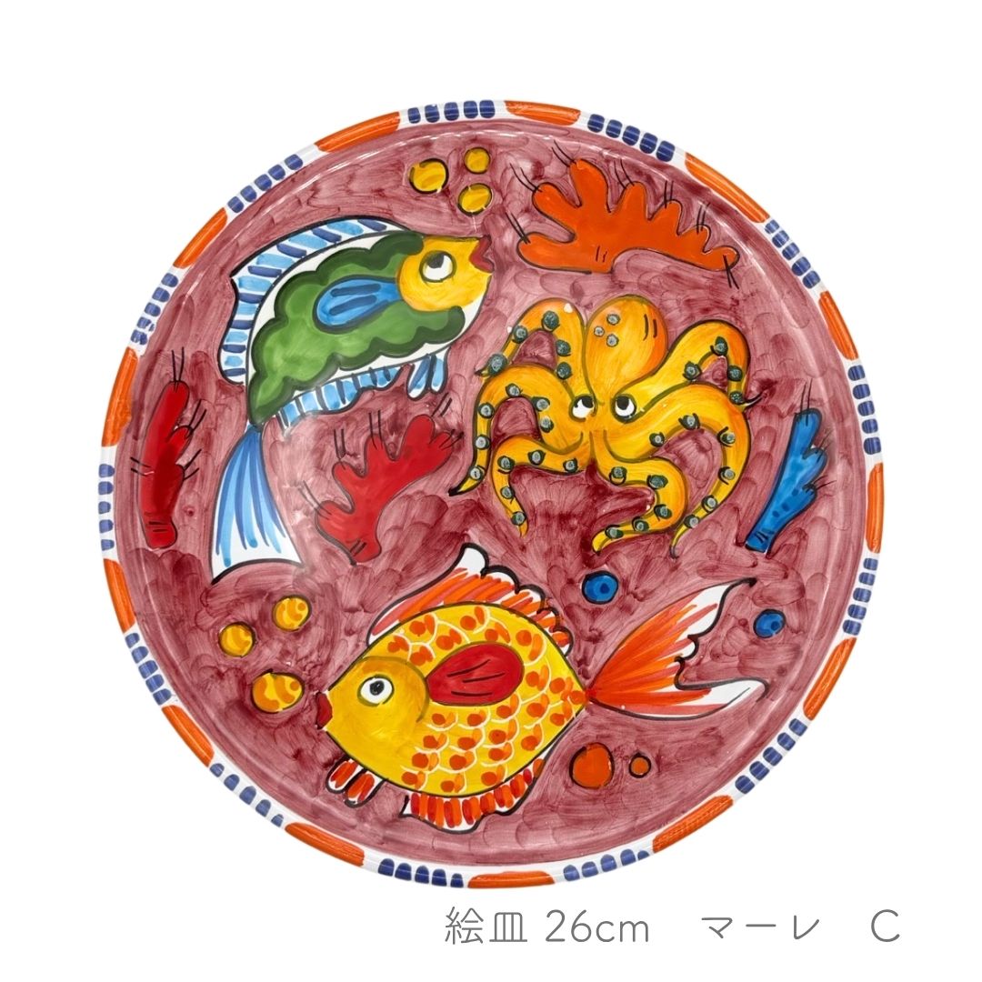 絵皿 26cm -マーレ-（アヴァッローネ）