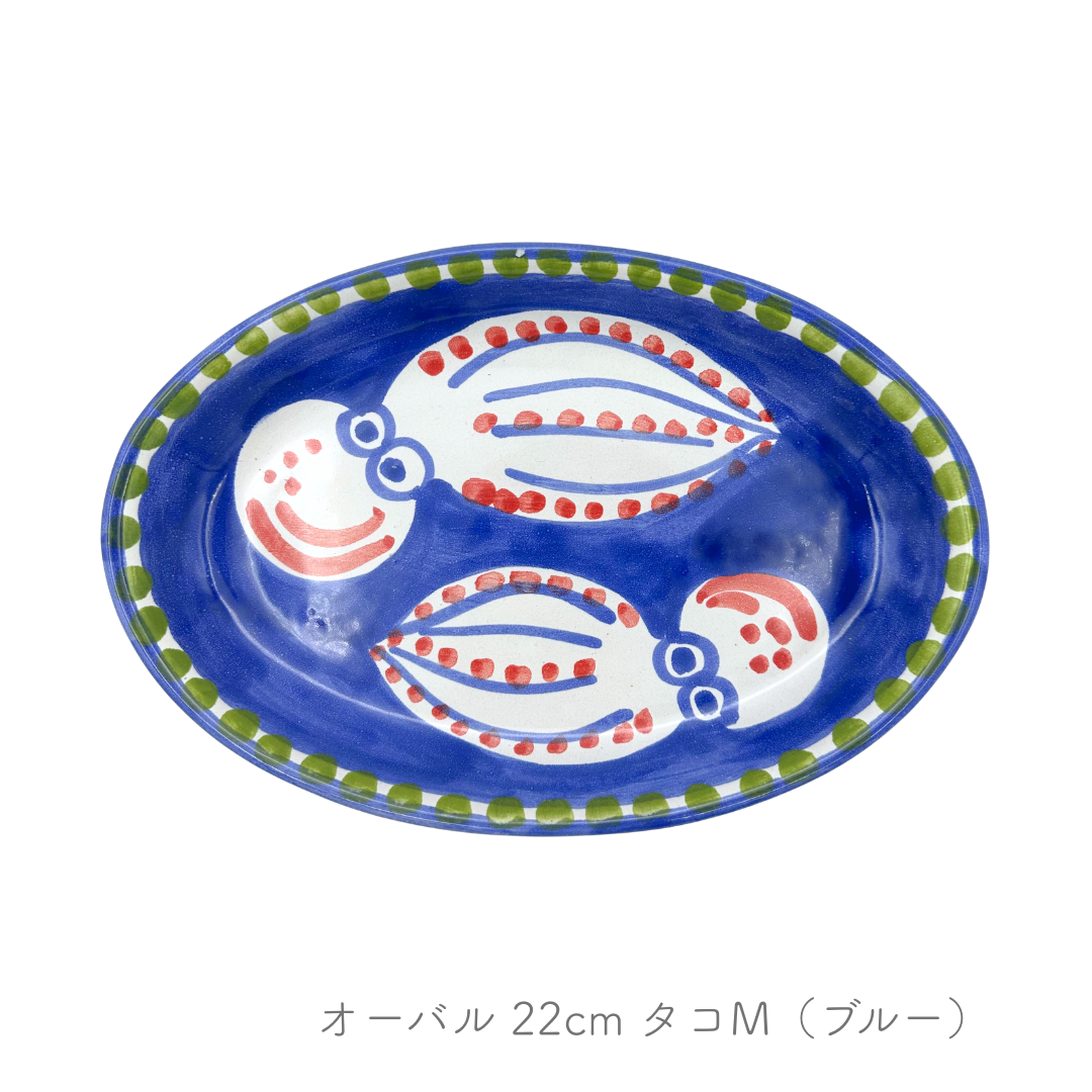 オーバル（楕円形） 22cm（マッシミーノ）