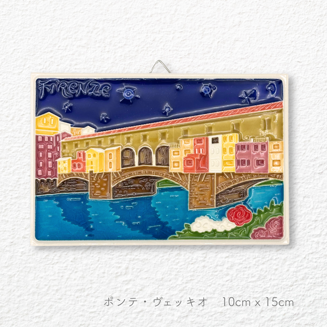 陶板画 -トスカーナ州/10cmx15cm-