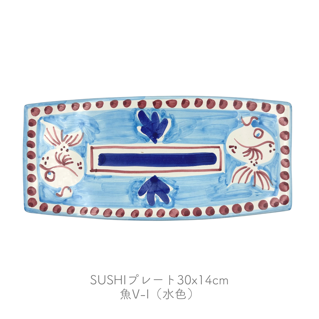 SUSHIプレート30x14cm (ヴィエトレーゼ)