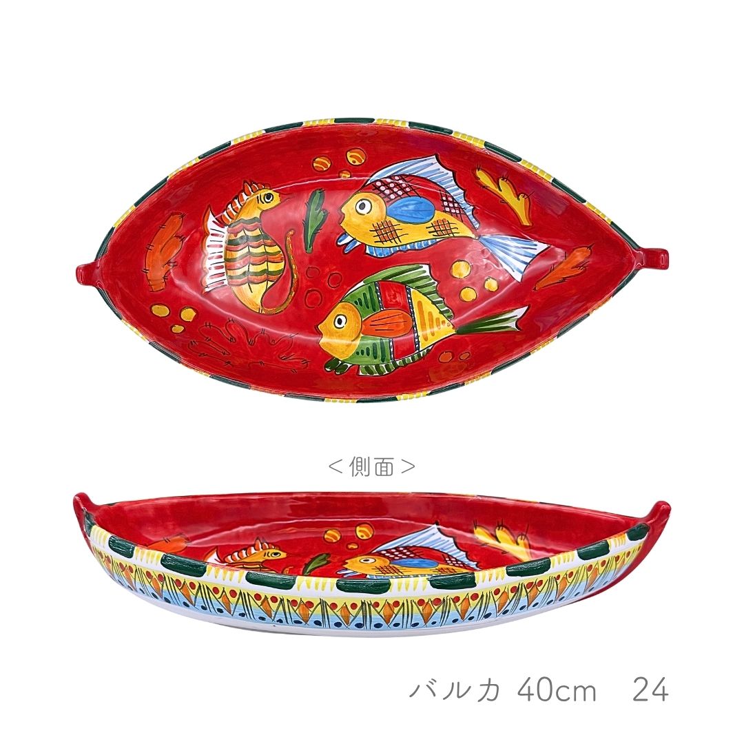 Barca 40cm
