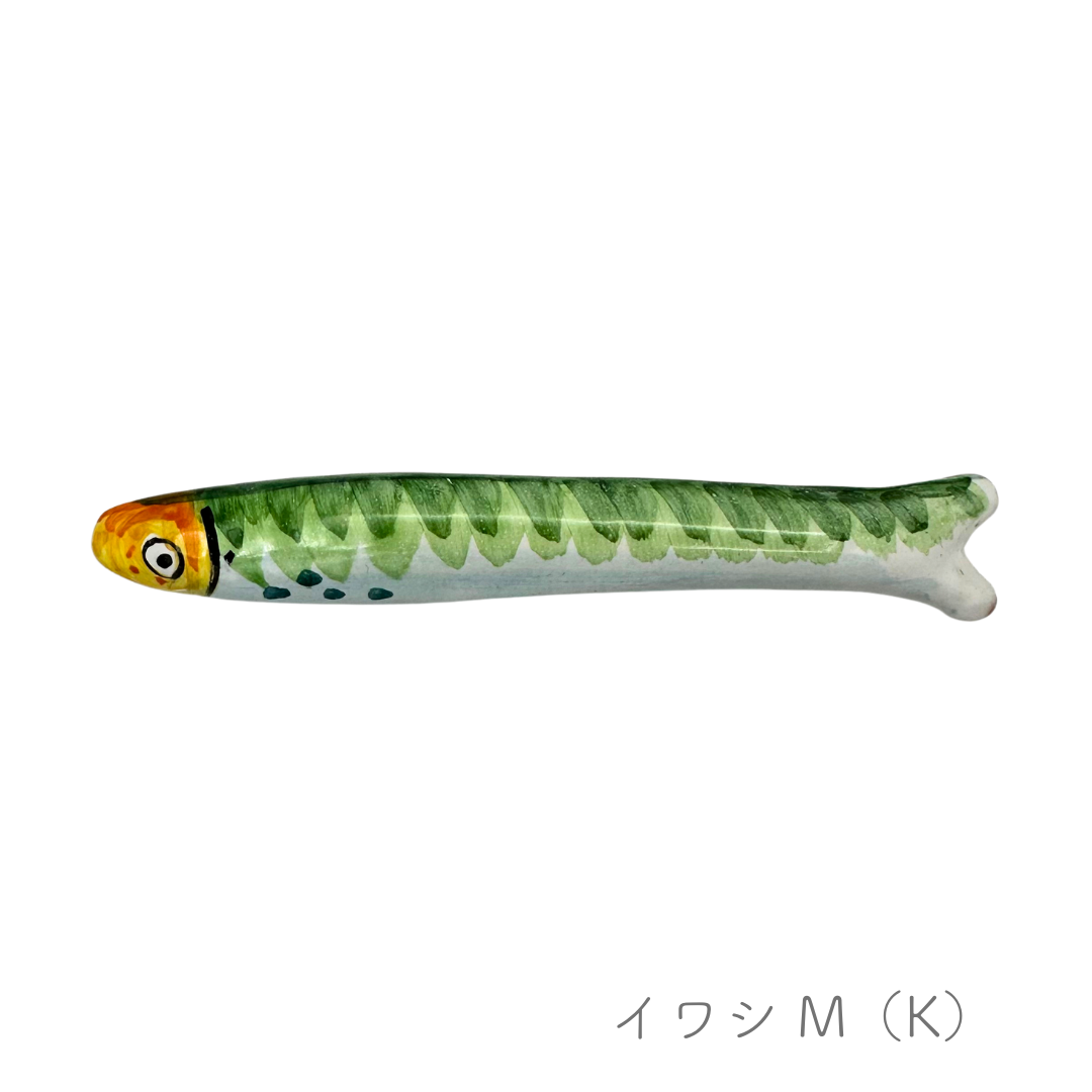 イワシのオブジェ