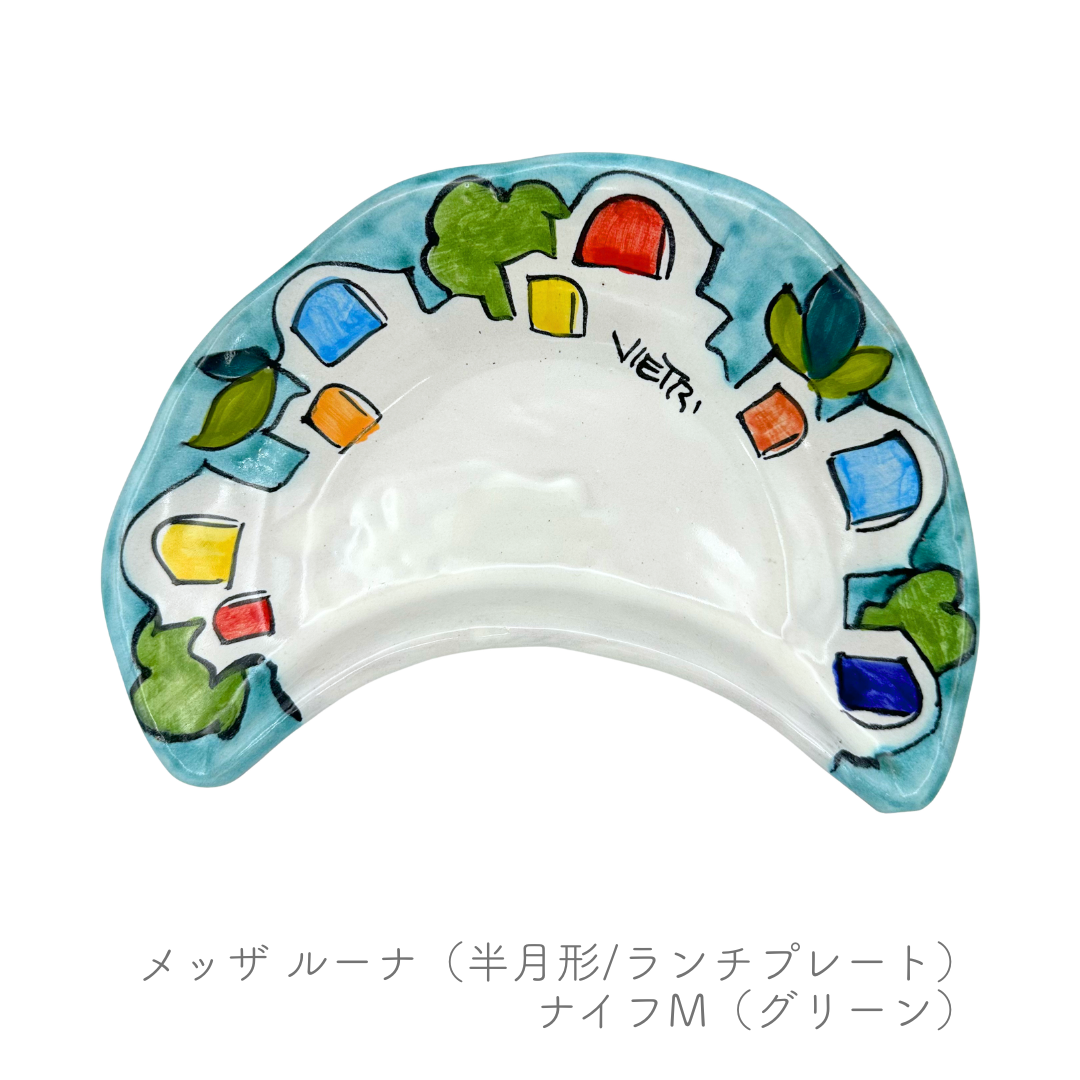 メッザ ルーナ（半月形/ランチプレート）（マッシミーノ）