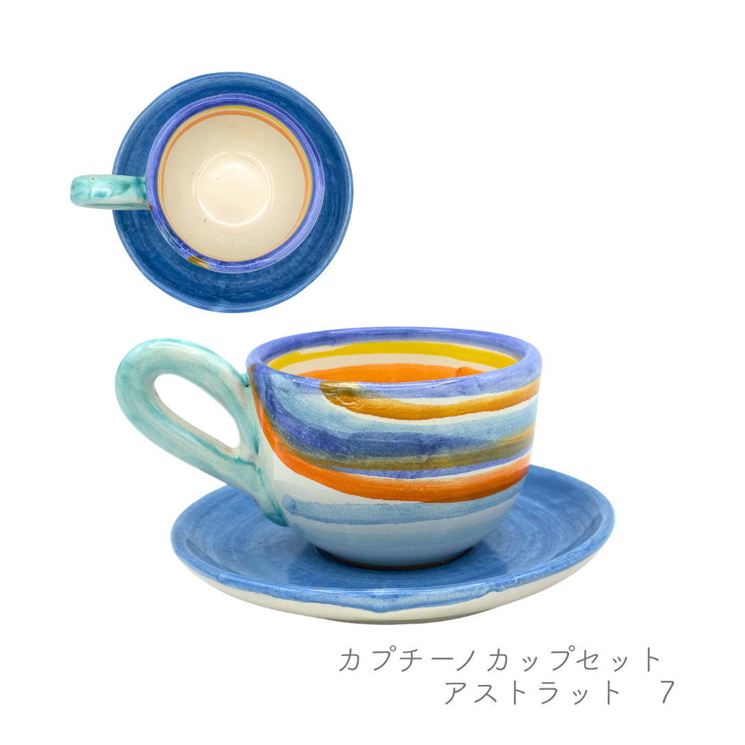 カプチーノカップセット（マッシミーノ）