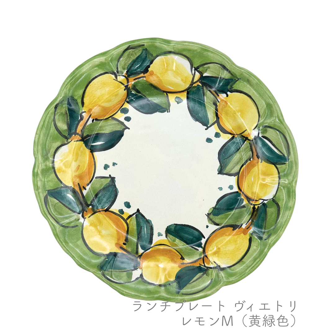 Lunch Plate -Vietri Type- (Massimino)
