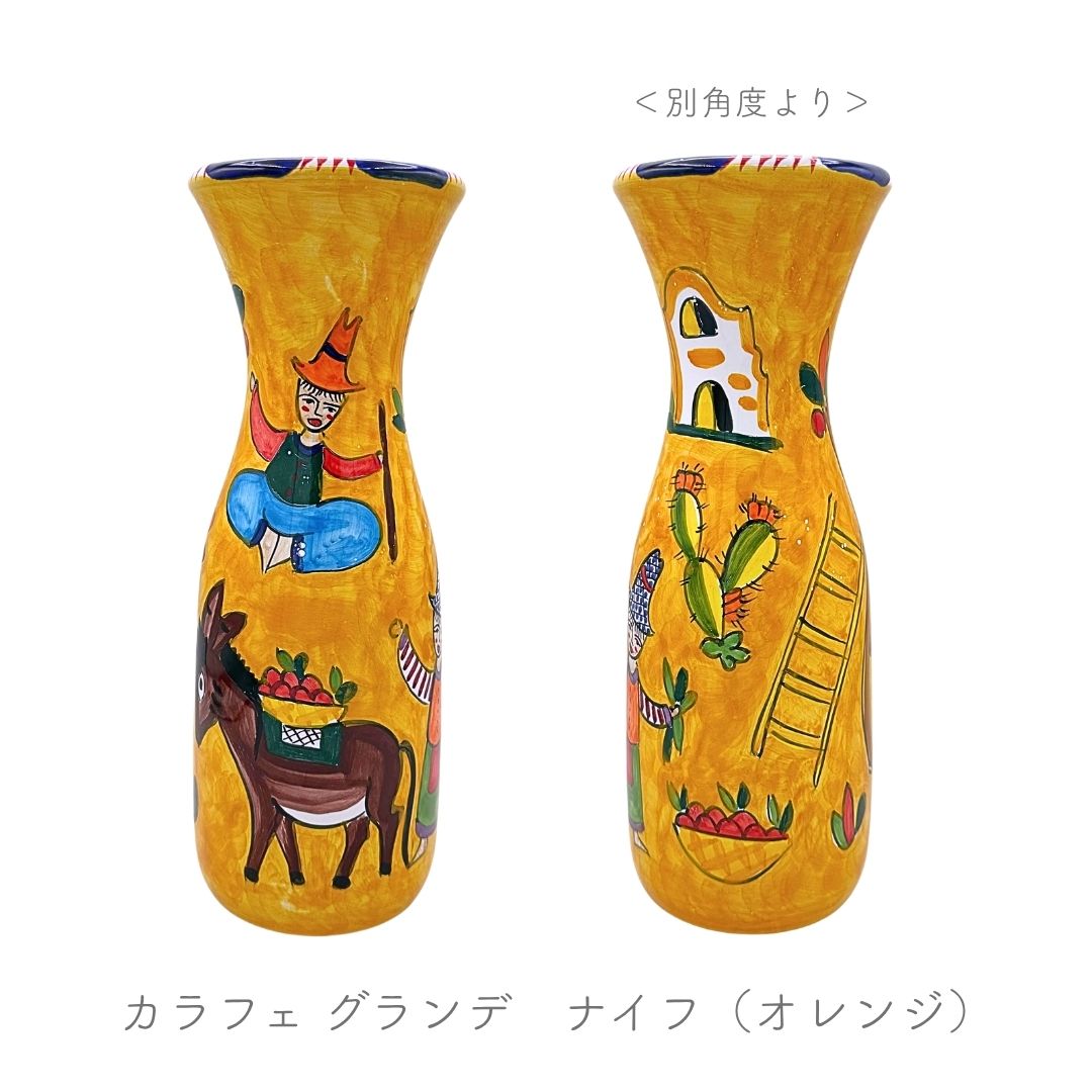 カラフェ グランデ（アヴァッローネ）