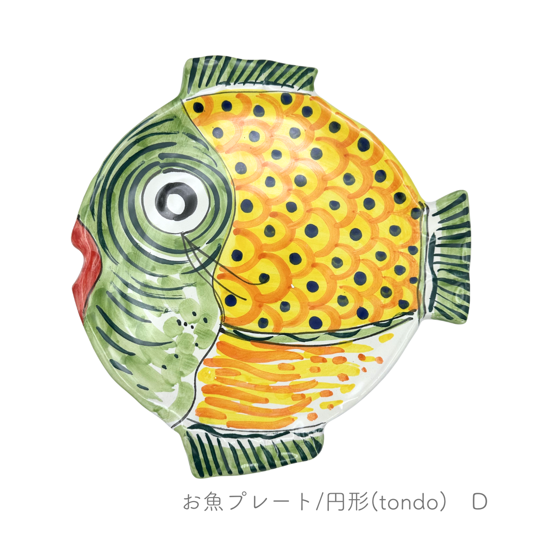 お魚プレート/円形(tondo)（マッシミーノ）