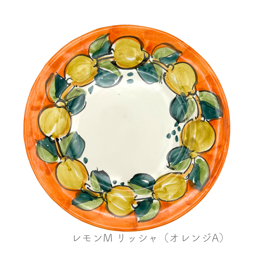 ディナープレート -レモン/リッシャ-（マッシミーノ）