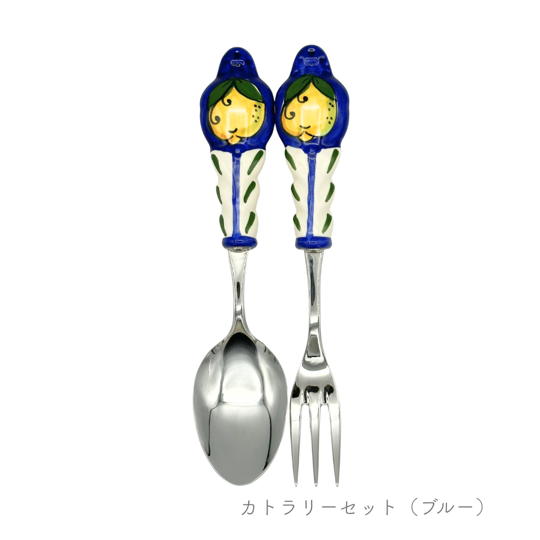 カトラリーセット（フォーク＆スプーン）（チェラミケ ミル）