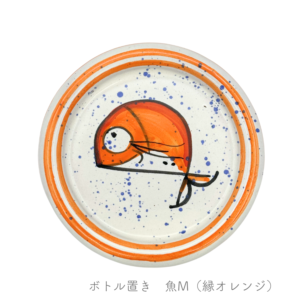 ボトル置き（マッシミーノ）
