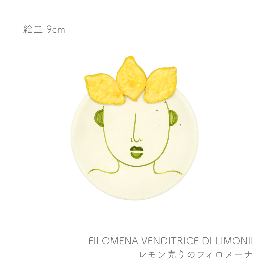絵皿 -9cm- （パトリツィア イタリアーノ）