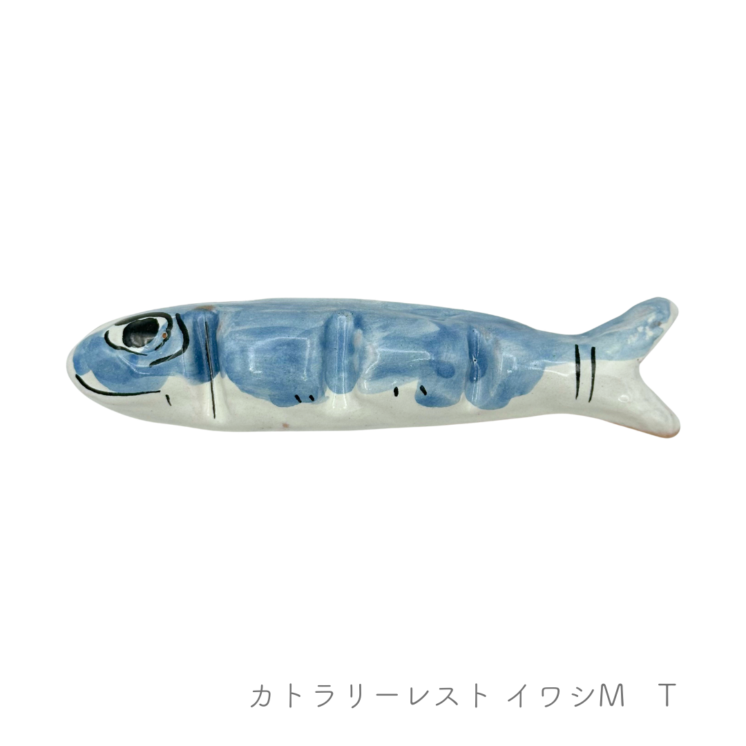 カトラリーレスト /イワシ （マッシミーノ）