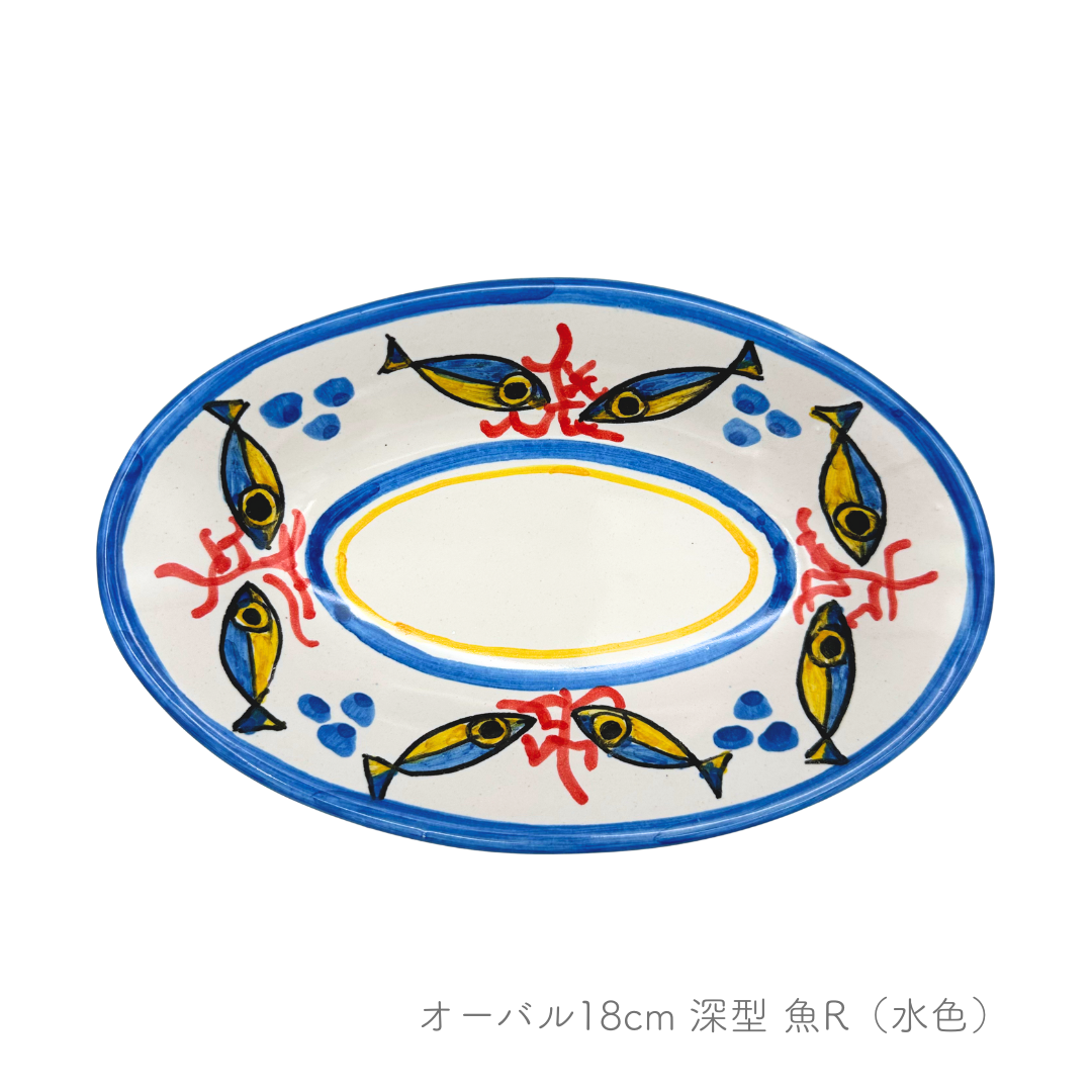 オーバル（楕円形）18cm(深型) （ロモロ）
