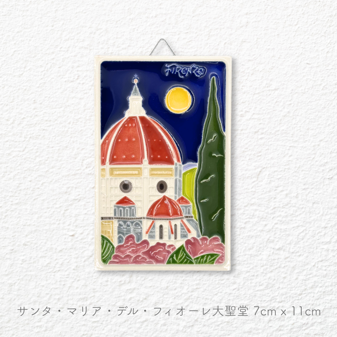陶板画 -トスカーナ州-