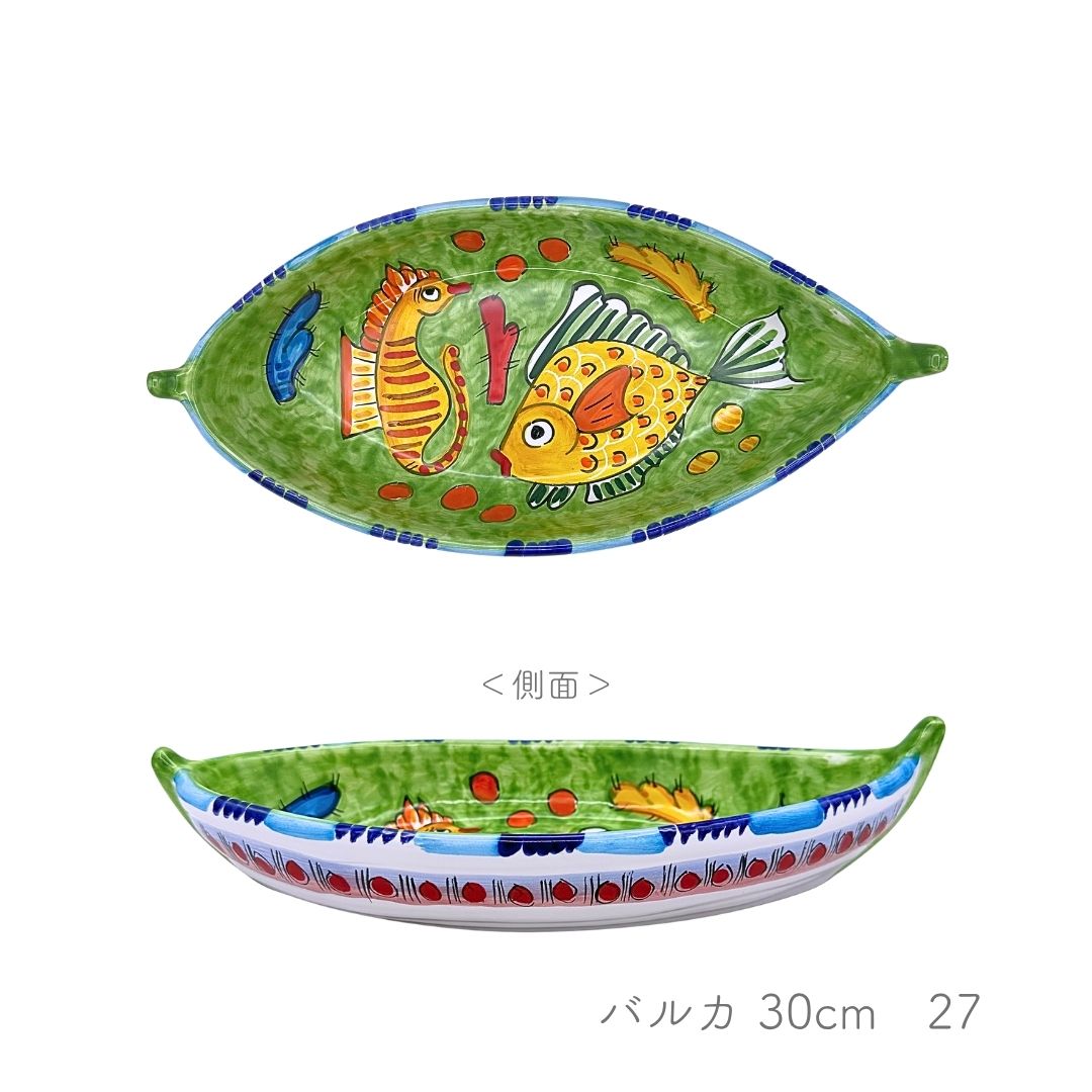 Barca 30cm